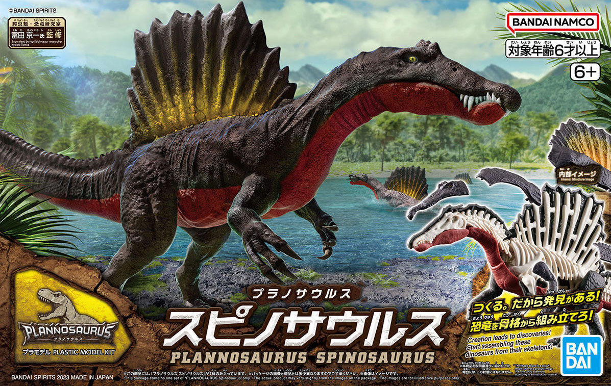 Bandai Spinosaurus Snap Kit 2665827